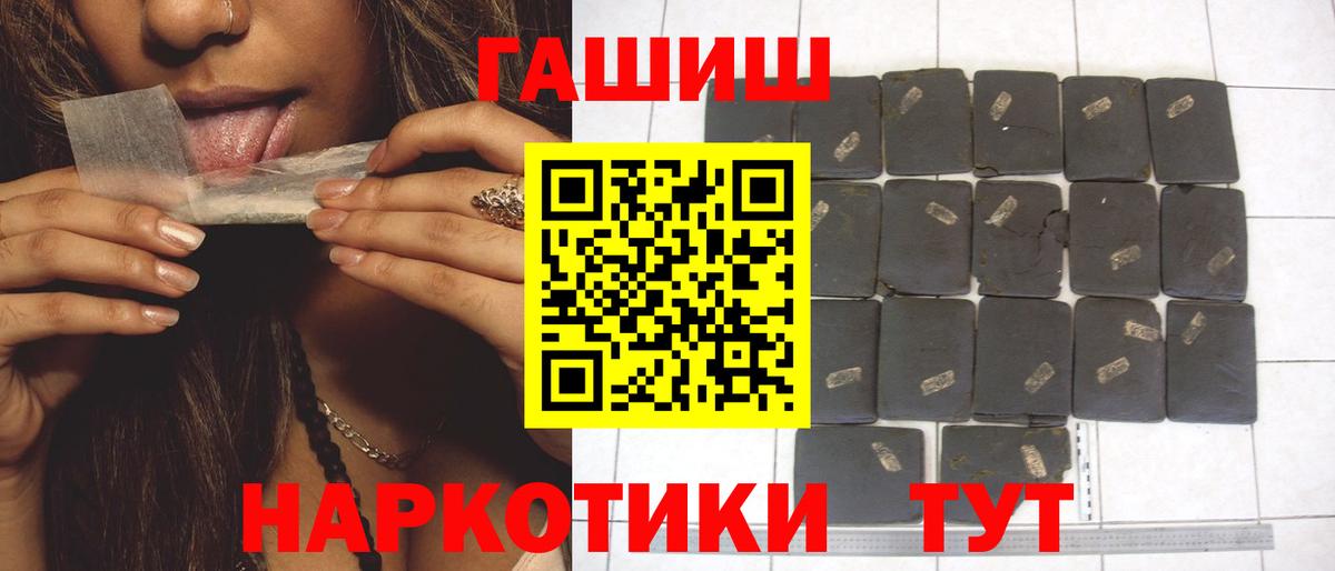 ГАШ убойный Заволжье