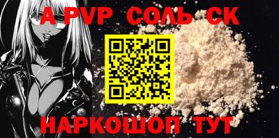 PSILOCYBIN Комсомольск-на-Амуре