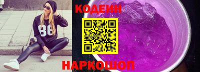 PSILOCYBIN Комсомольск-на-Амуре