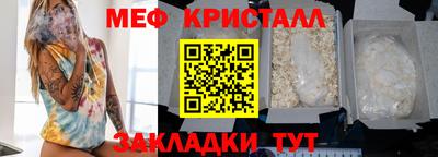 PSILOCYBIN Комсомольск-на-Амуре