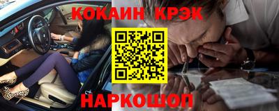 PSILOCYBIN Комсомольск-на-Амуре