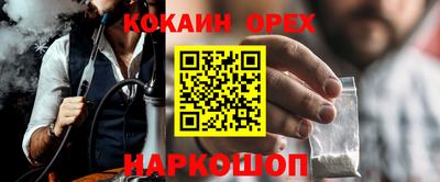 PSILOCYBIN Комсомольск-на-Амуре