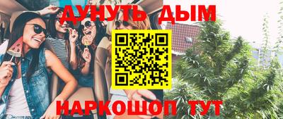 PSILOCYBIN Комсомольск-на-Амуре