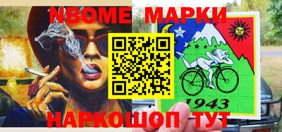 ПСИЛОЦИБИНОВЫЕ ГРИБЫ Конаково