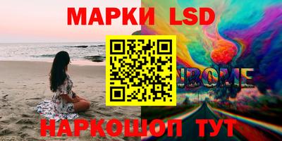 PSILOCYBIN Комсомольск-на-Амуре