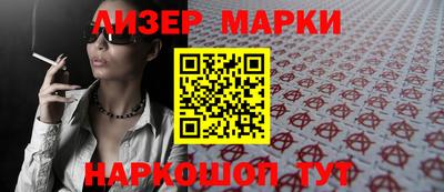 PSILOCYBIN Комсомольск-на-Амуре