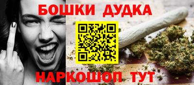 эйфоретик Краснокаменск