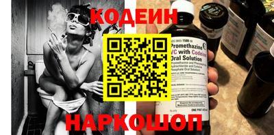 spice Коммунар