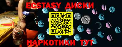 ПСИЛОЦИБИНОВЫЕ ГРИБЫ Конаково