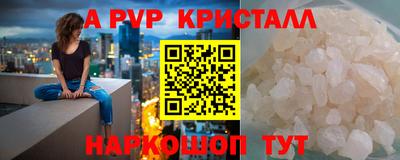 spice Коммунар