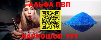 spice Коммунар