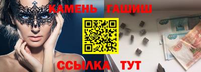 PSILOCYBIN Комсомольск-на-Амуре