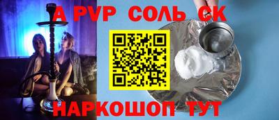 ешки Отрадное