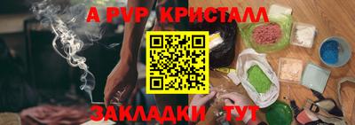 PSILOCYBIN Комсомольск-на-Амуре