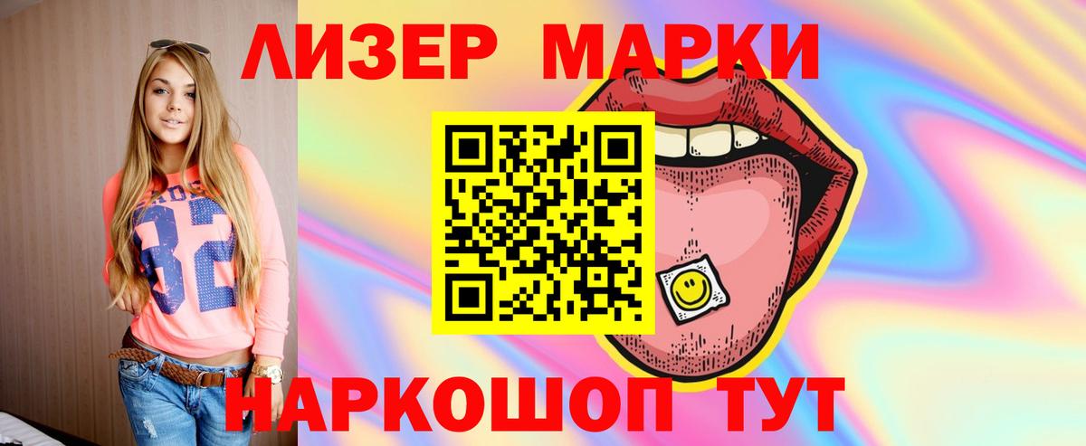 LSD-25 экстази кислота  Вход с VPN  KRAKEN рабочий сайт  Заволжье 