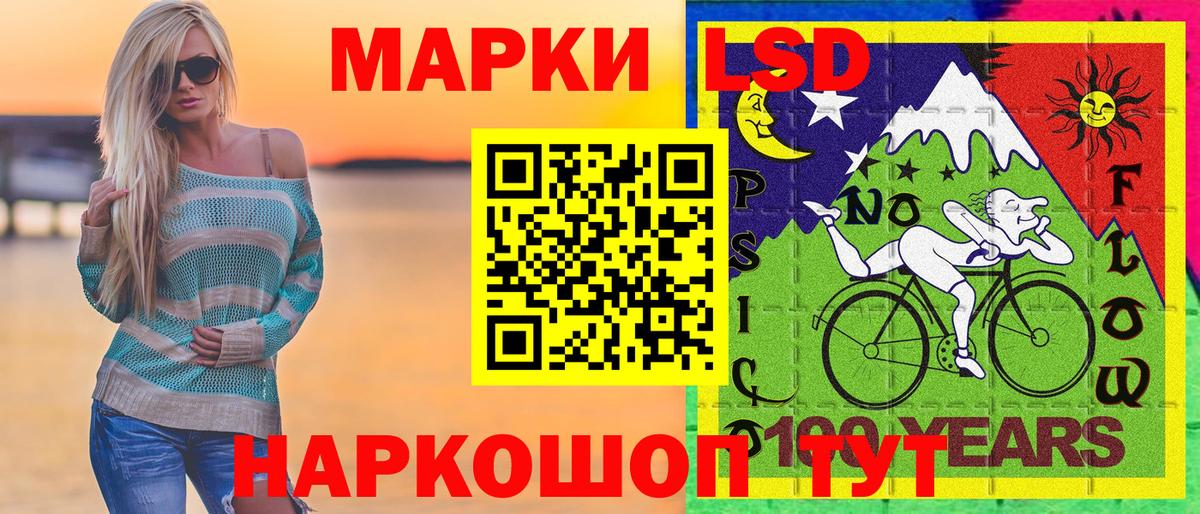 Заволжье  Марки N-bome  Марки 25I-NBOMe 1,8мг  Вход с VPN  Марки 25I-NBOMe 1,8мг 
