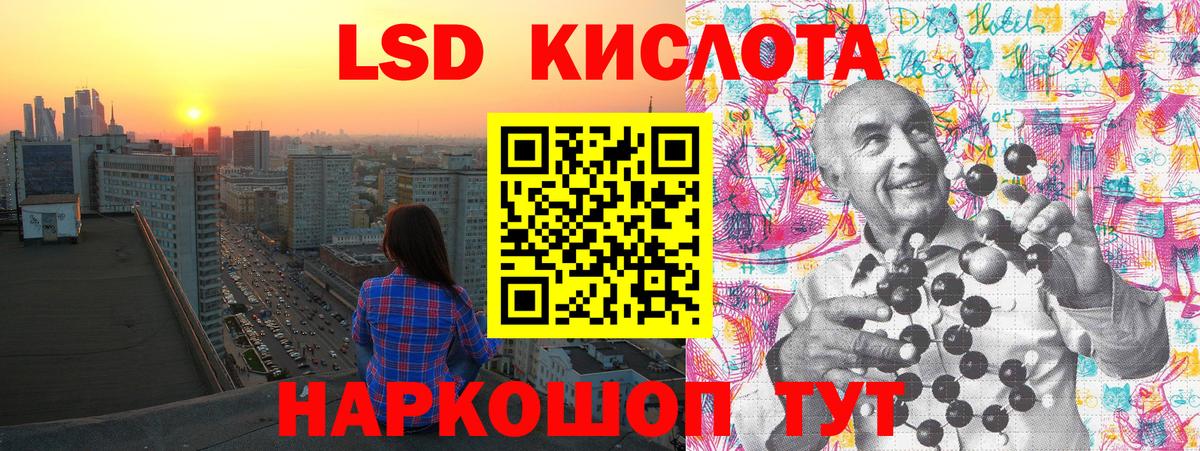 Наркотические марки 1,5мг Заволжье