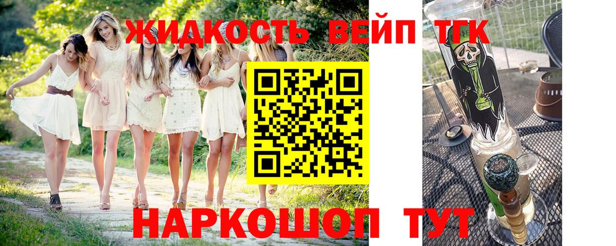 Дистиллят ТГК концентрат Заволжье