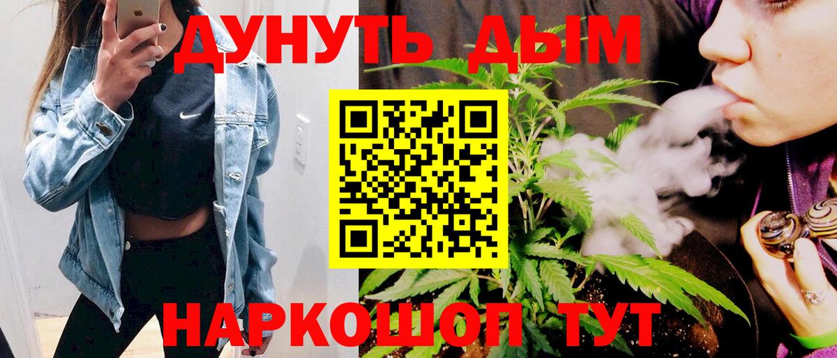 Марихуана план Заволжье